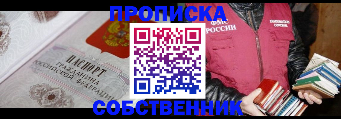 регистрация для дет. сада в Балахне